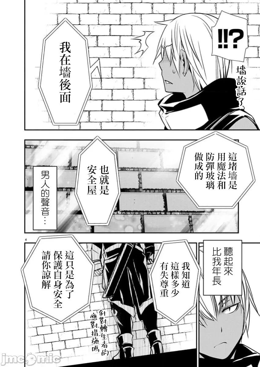 第64话