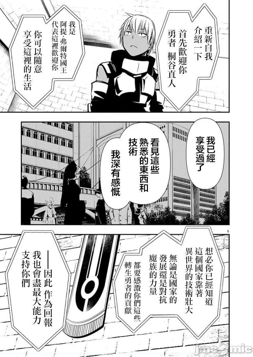 第64话