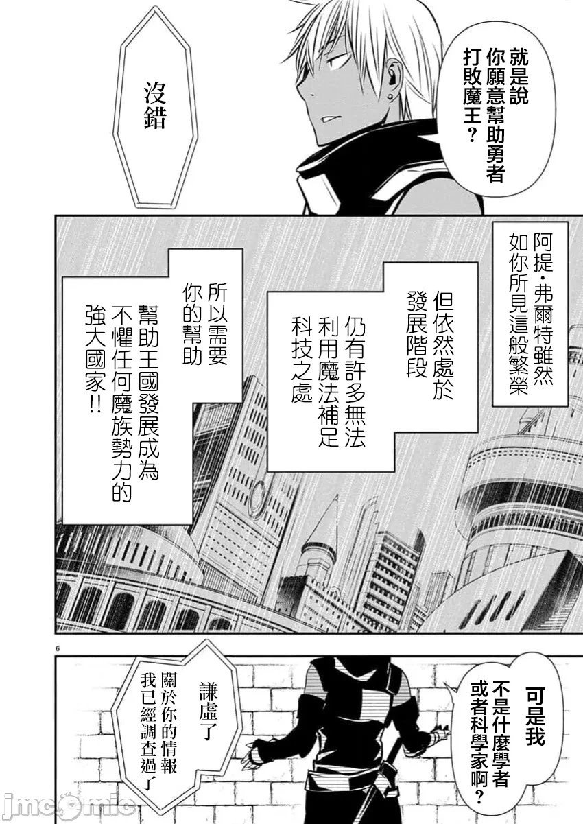 第64话