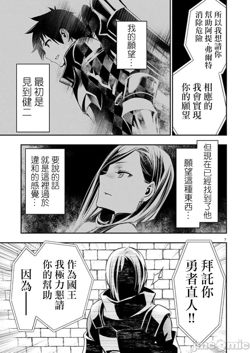第64话