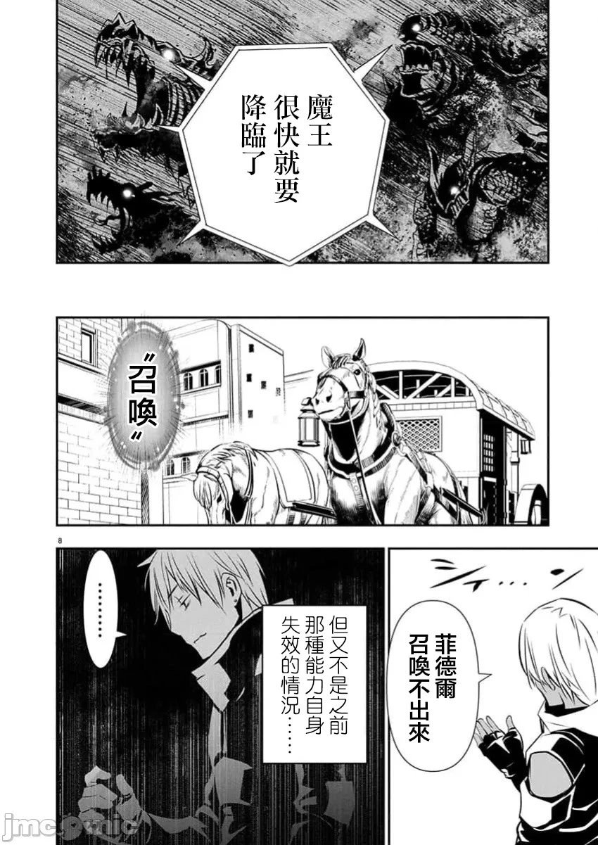 第64话