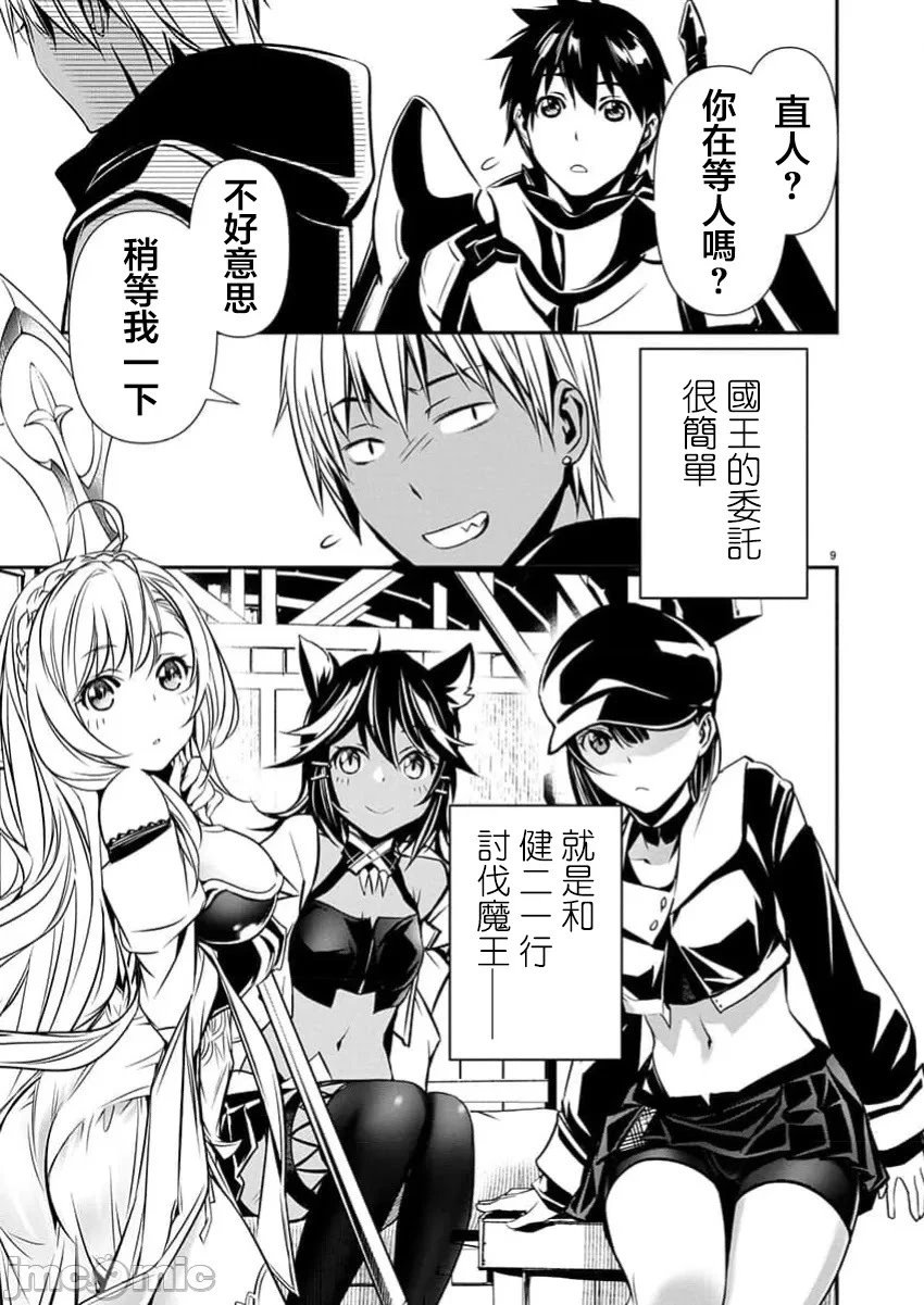 第64话