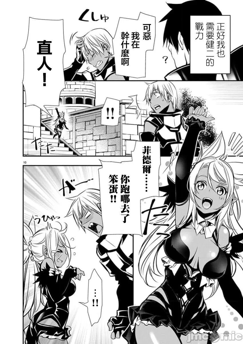 第64话