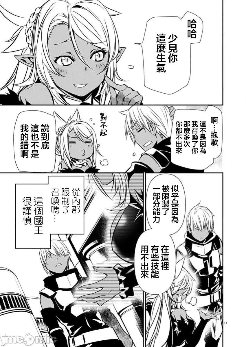 第64话