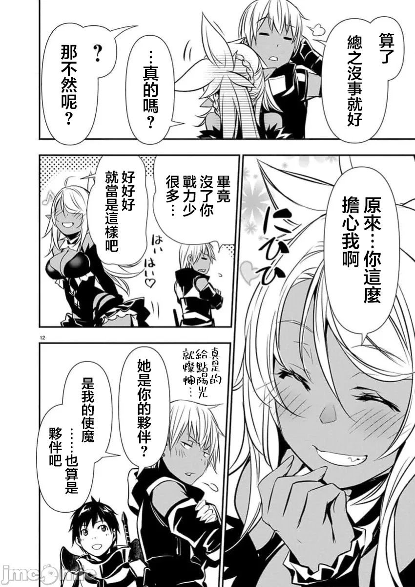 第64话