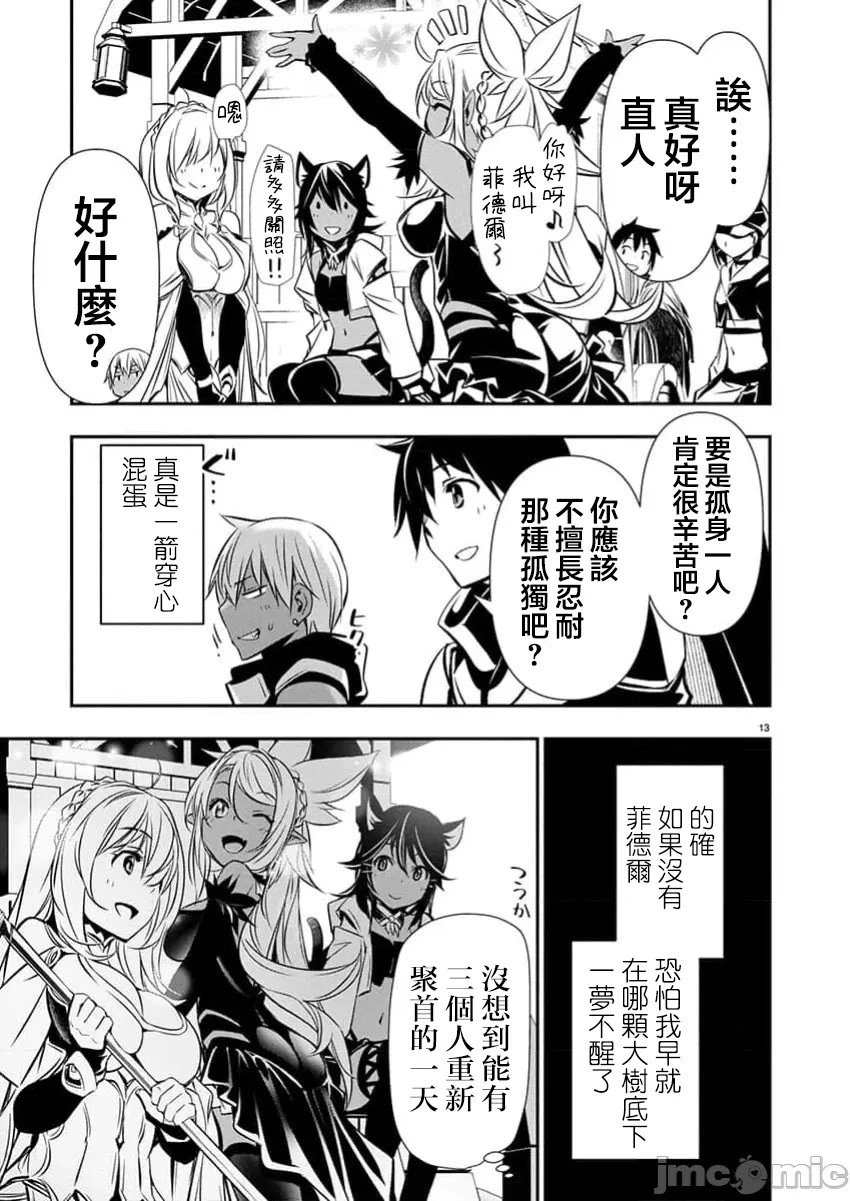 第64话