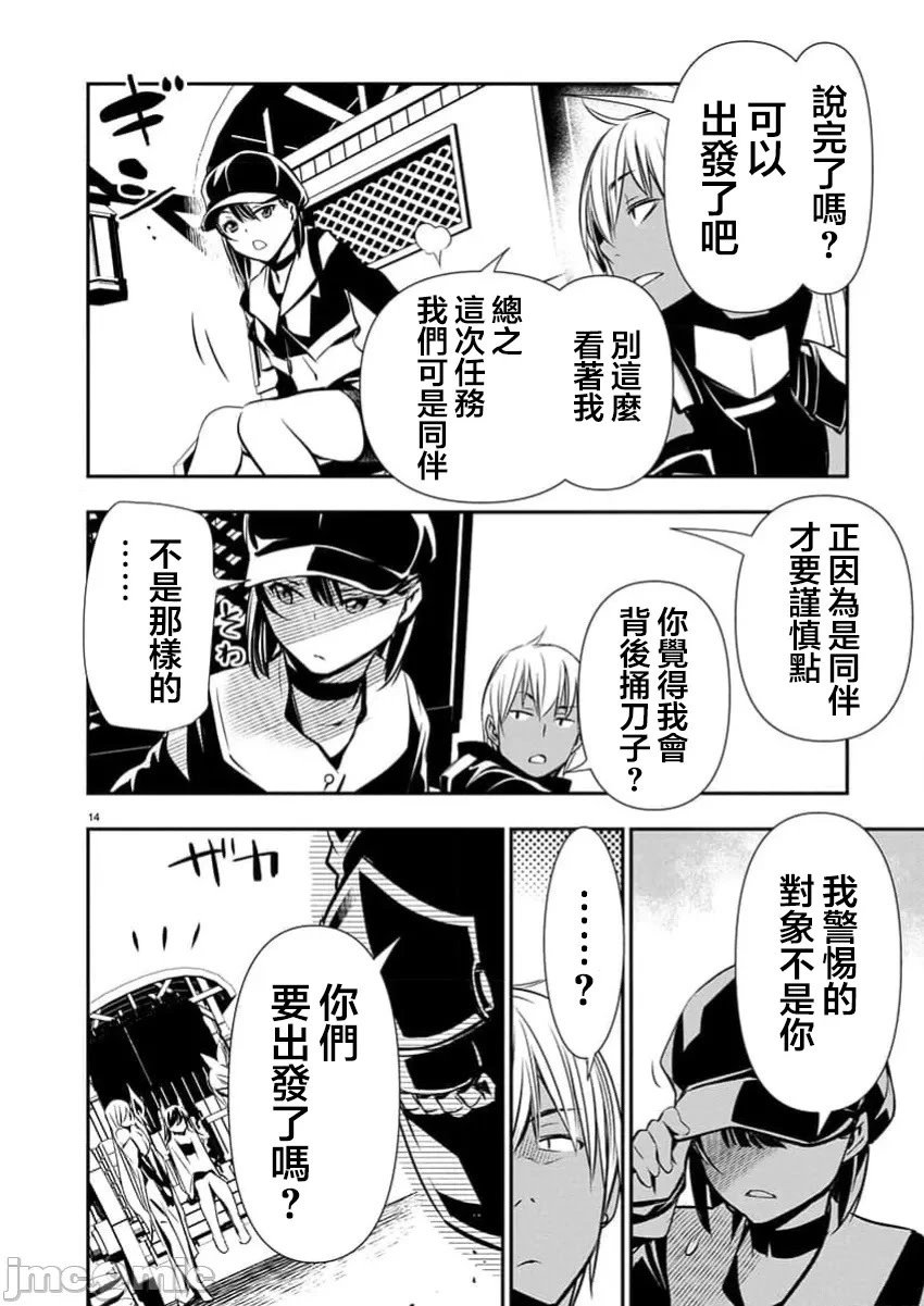 第64话