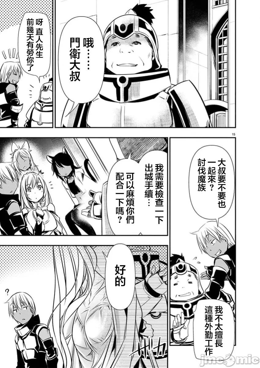 第64话