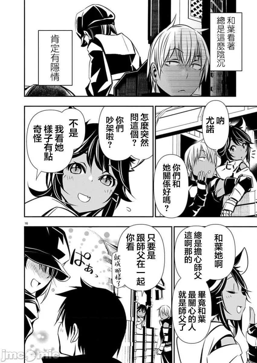 第64话
