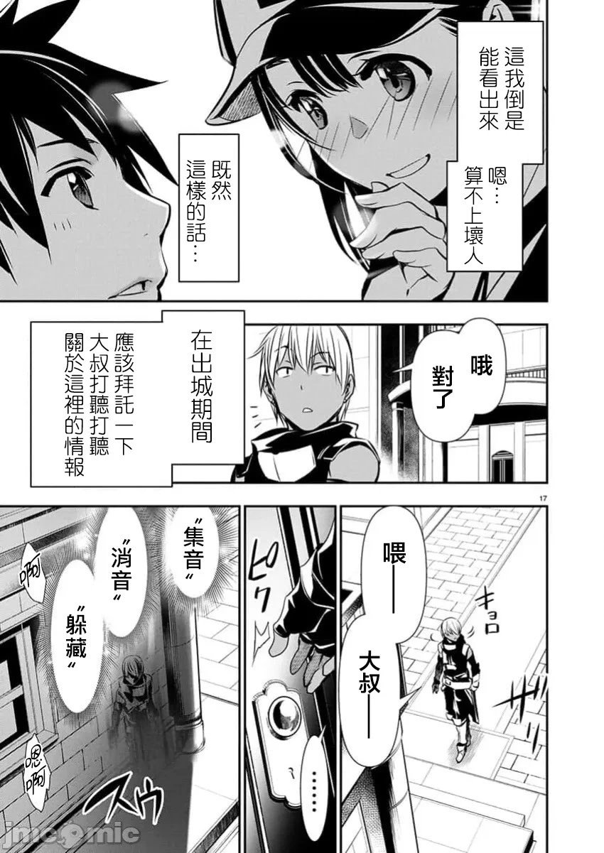 第64话