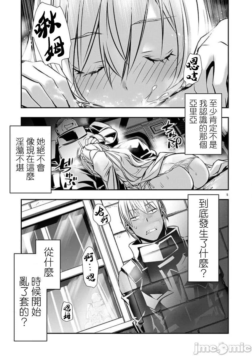 第65话