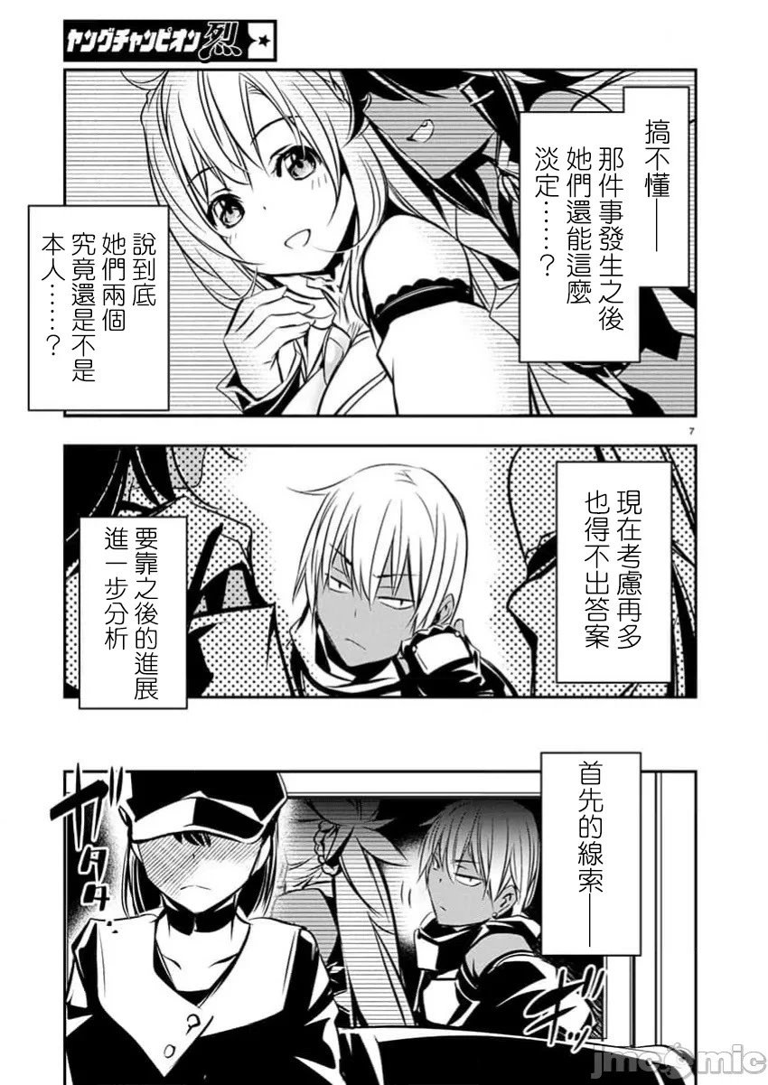 第65话