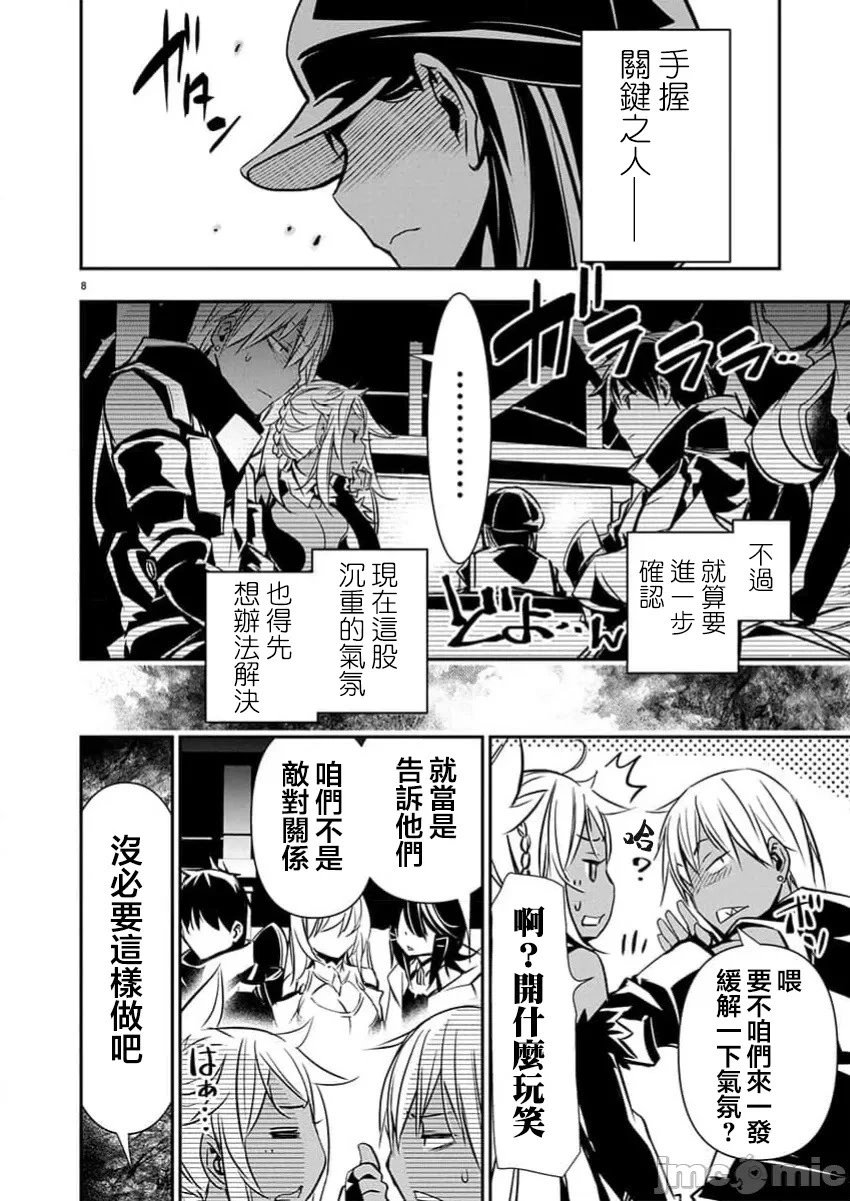 第65话