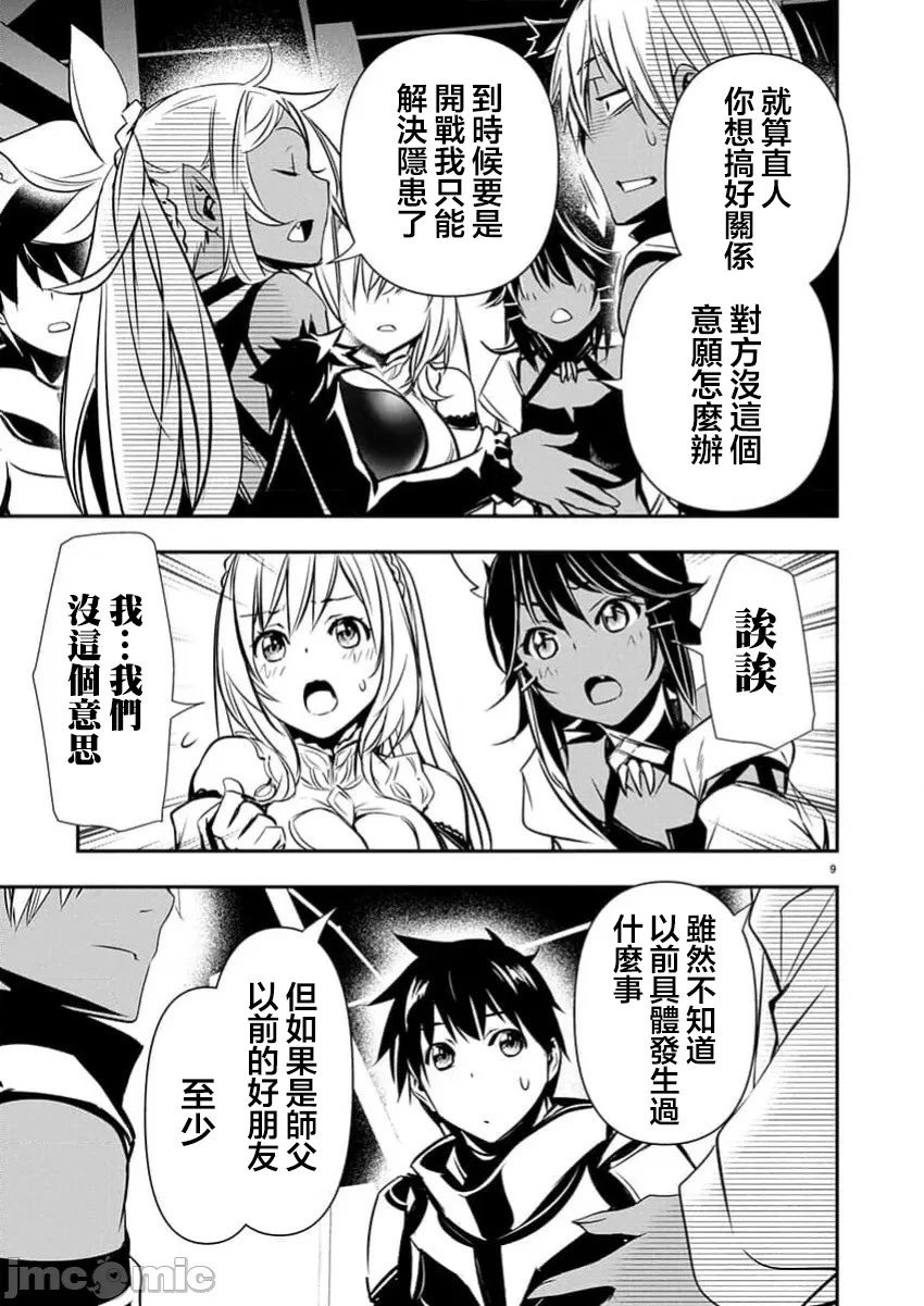 第65话