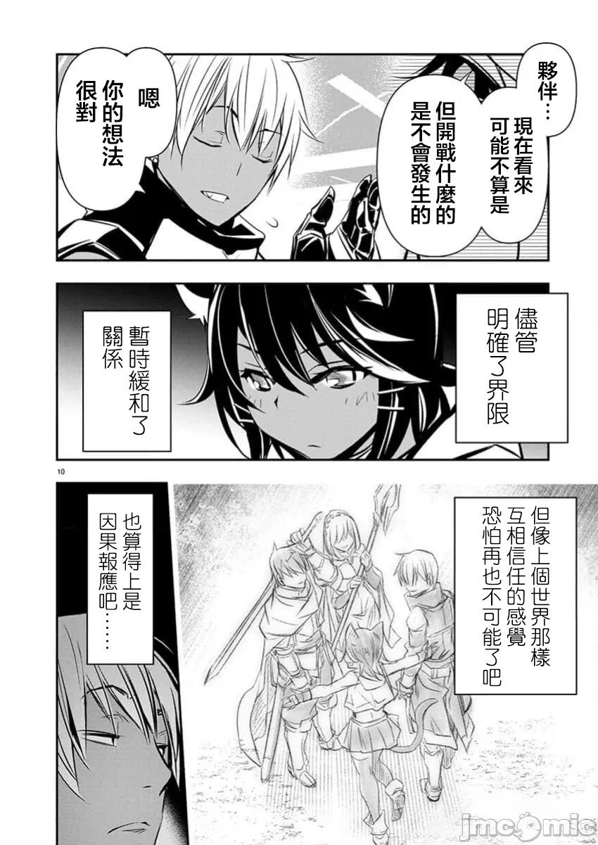 第65话