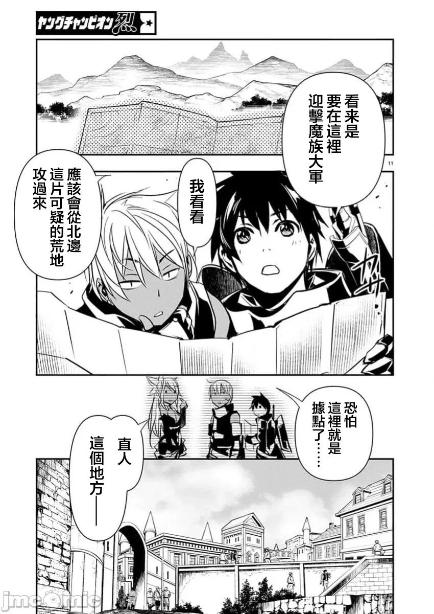 第65话