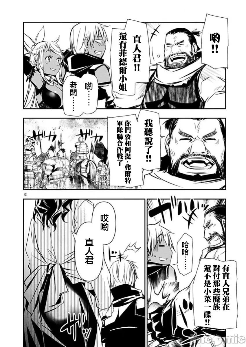 第65话