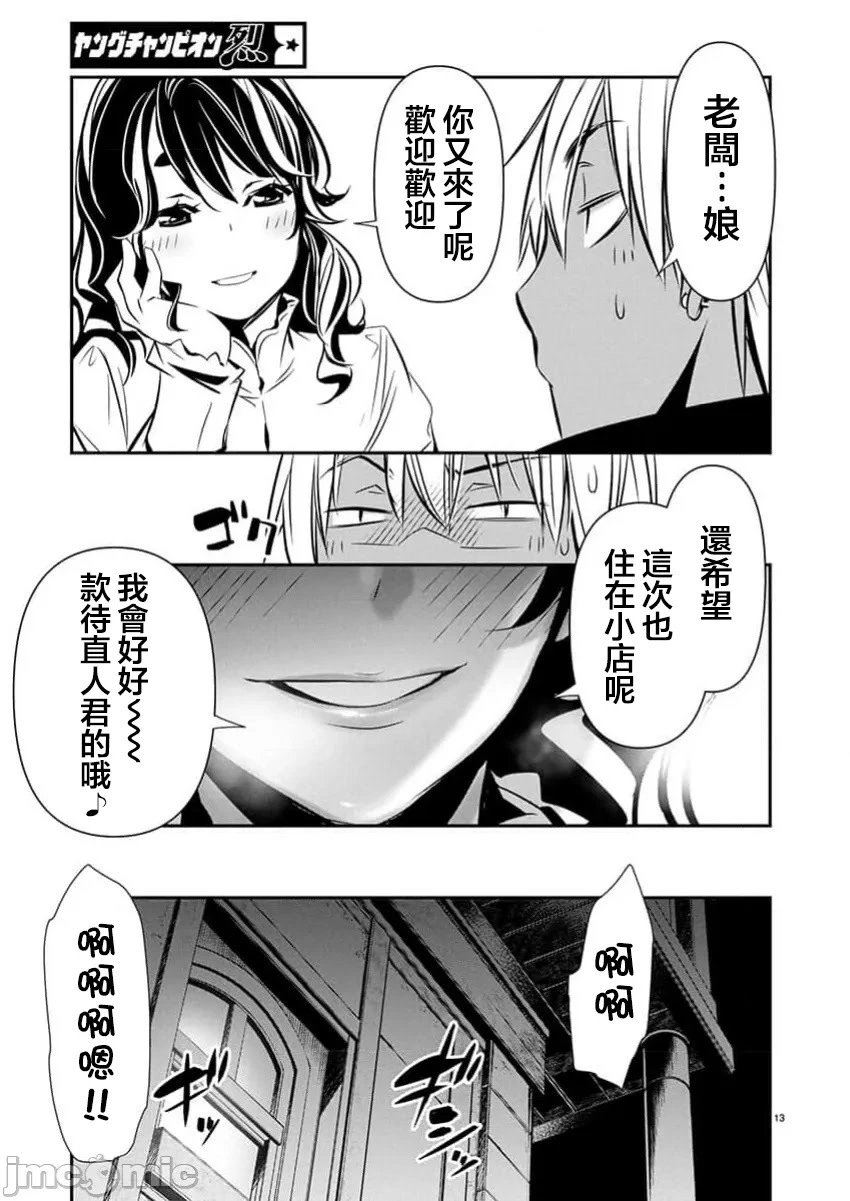 第65话