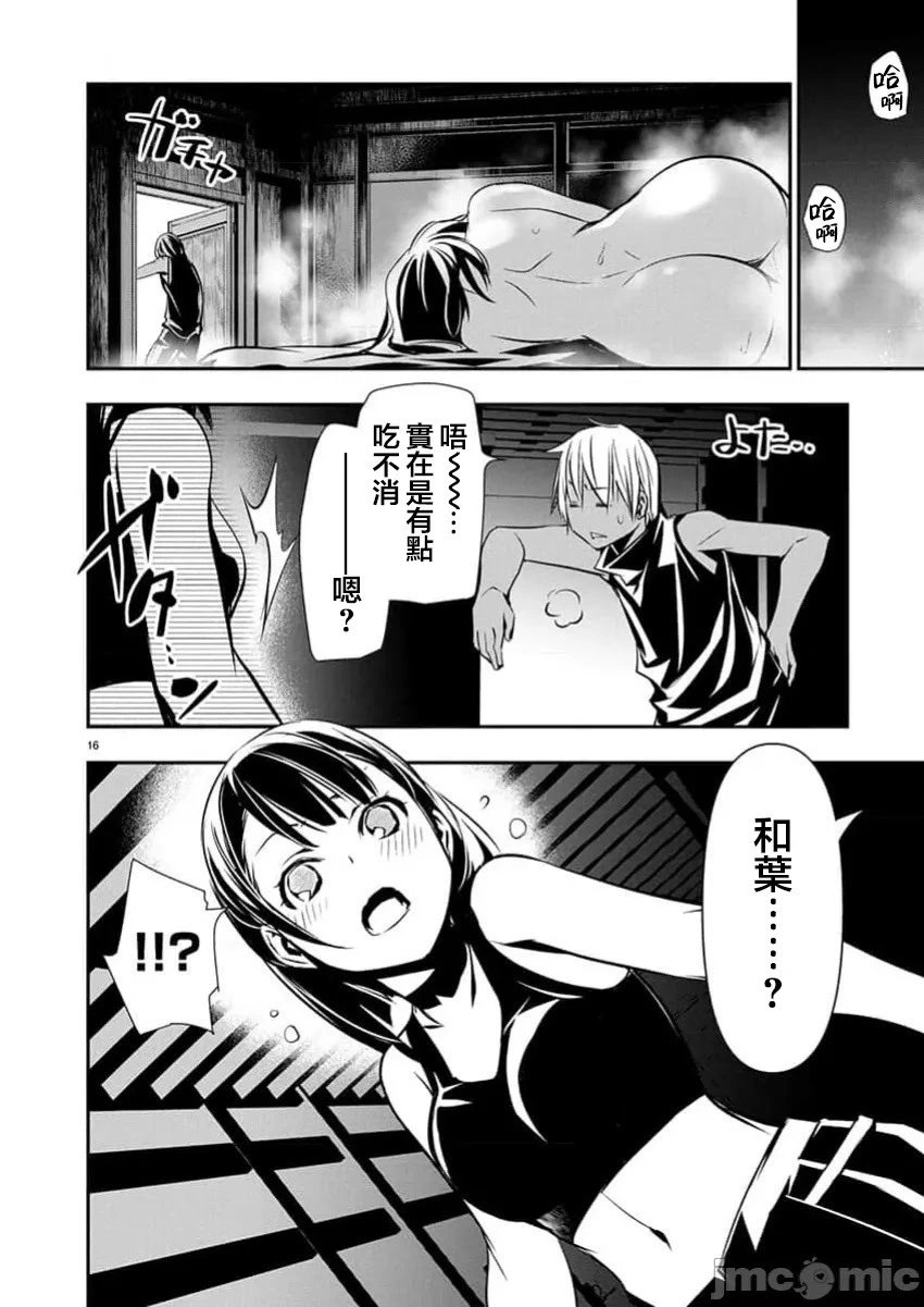 第65话
