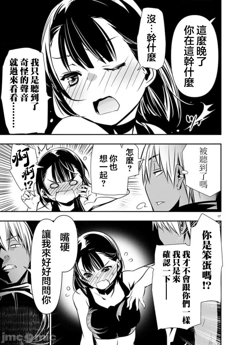 第65话