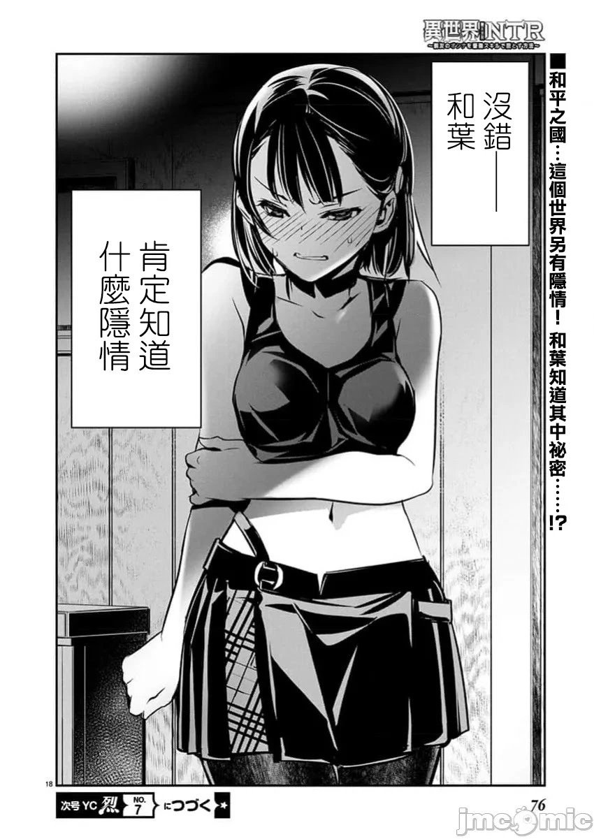 第65话