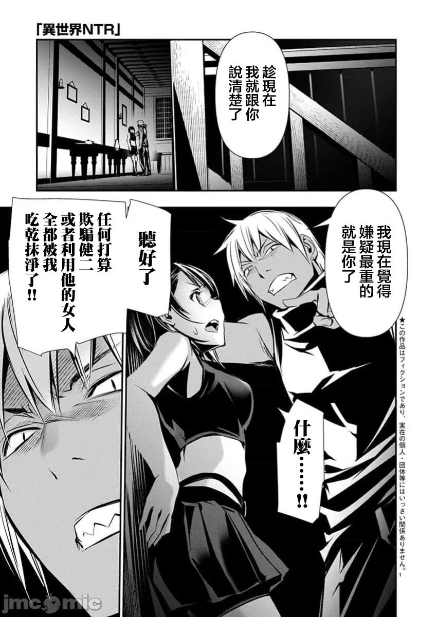 第66话