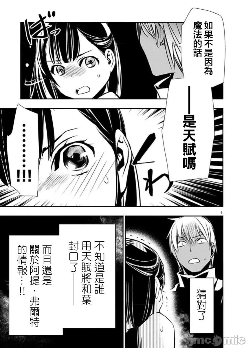 第66话