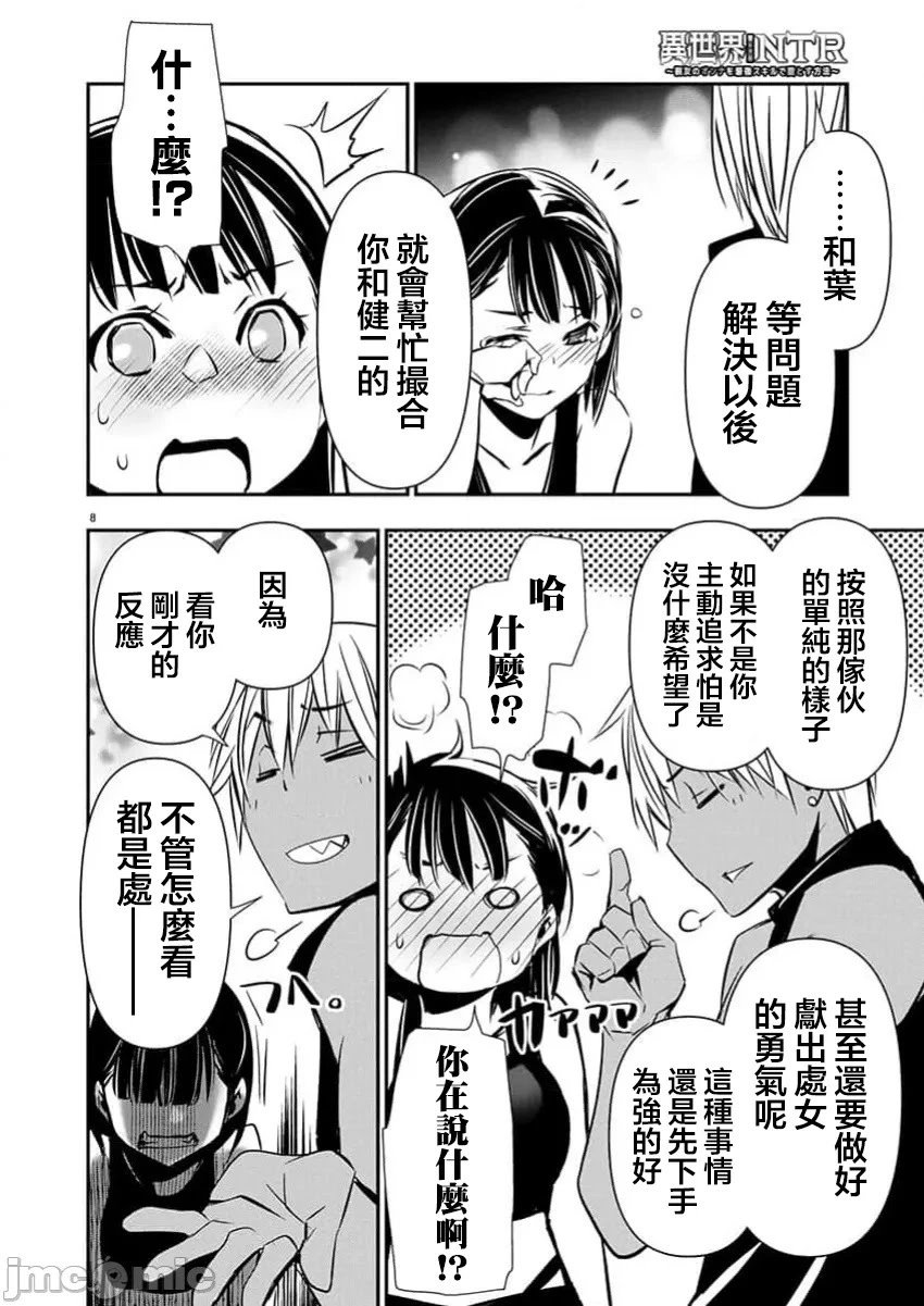 第66话