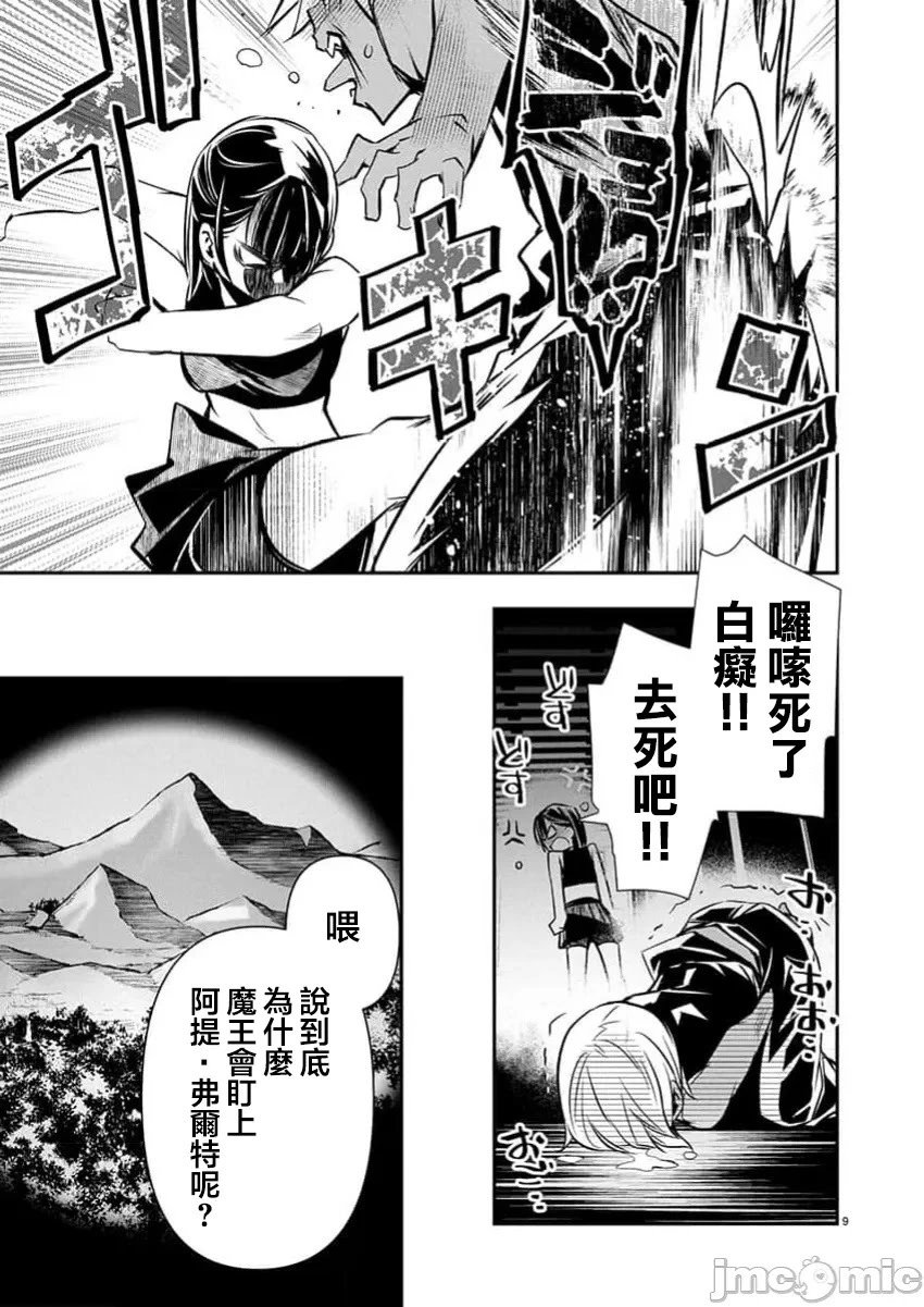 第66话