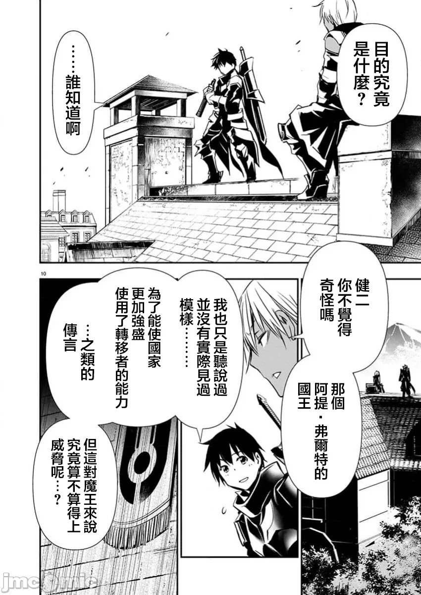 第66话