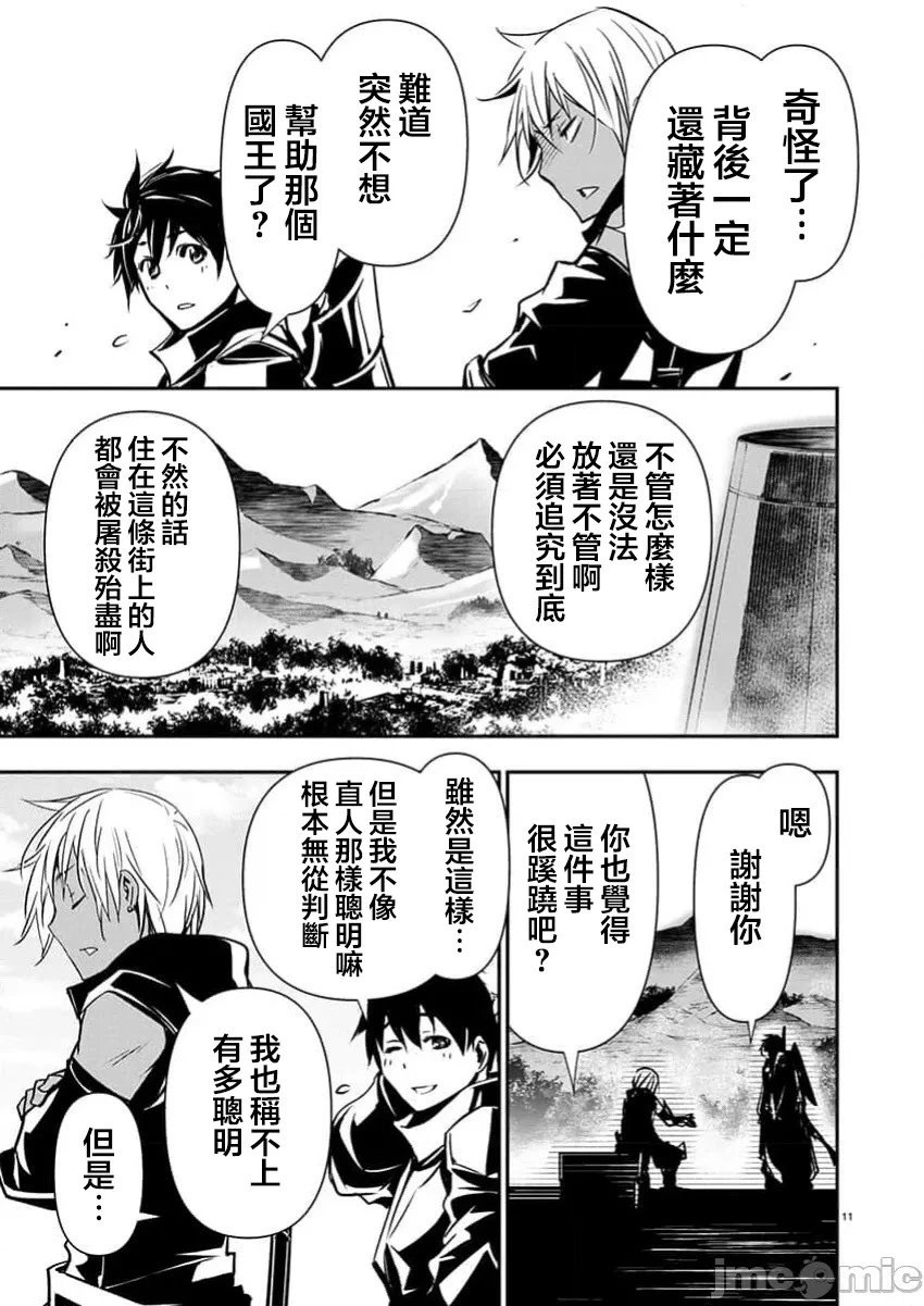 第66话