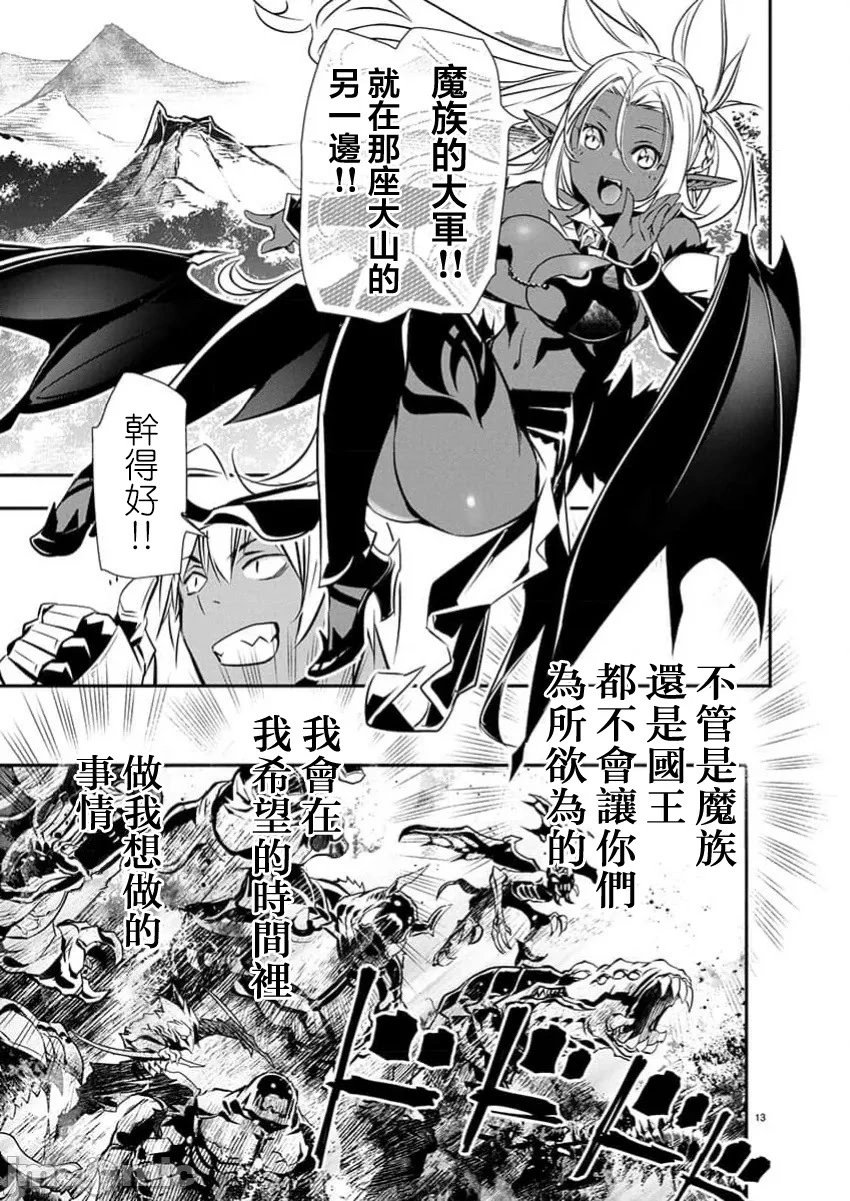 第66话