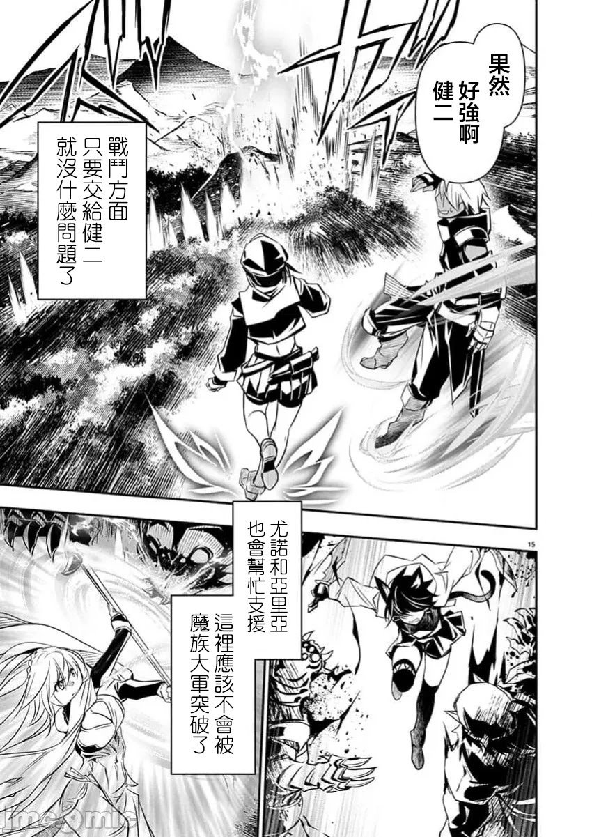 第66话