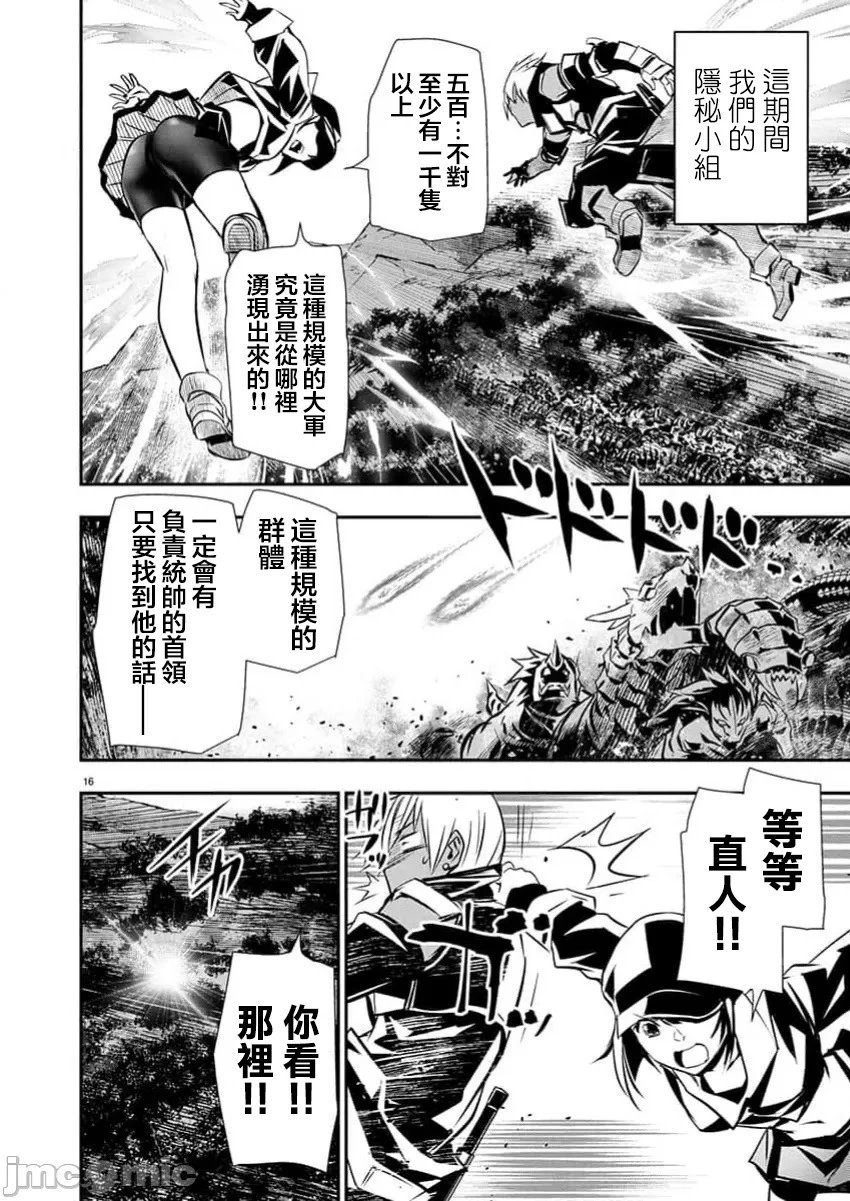 第66话