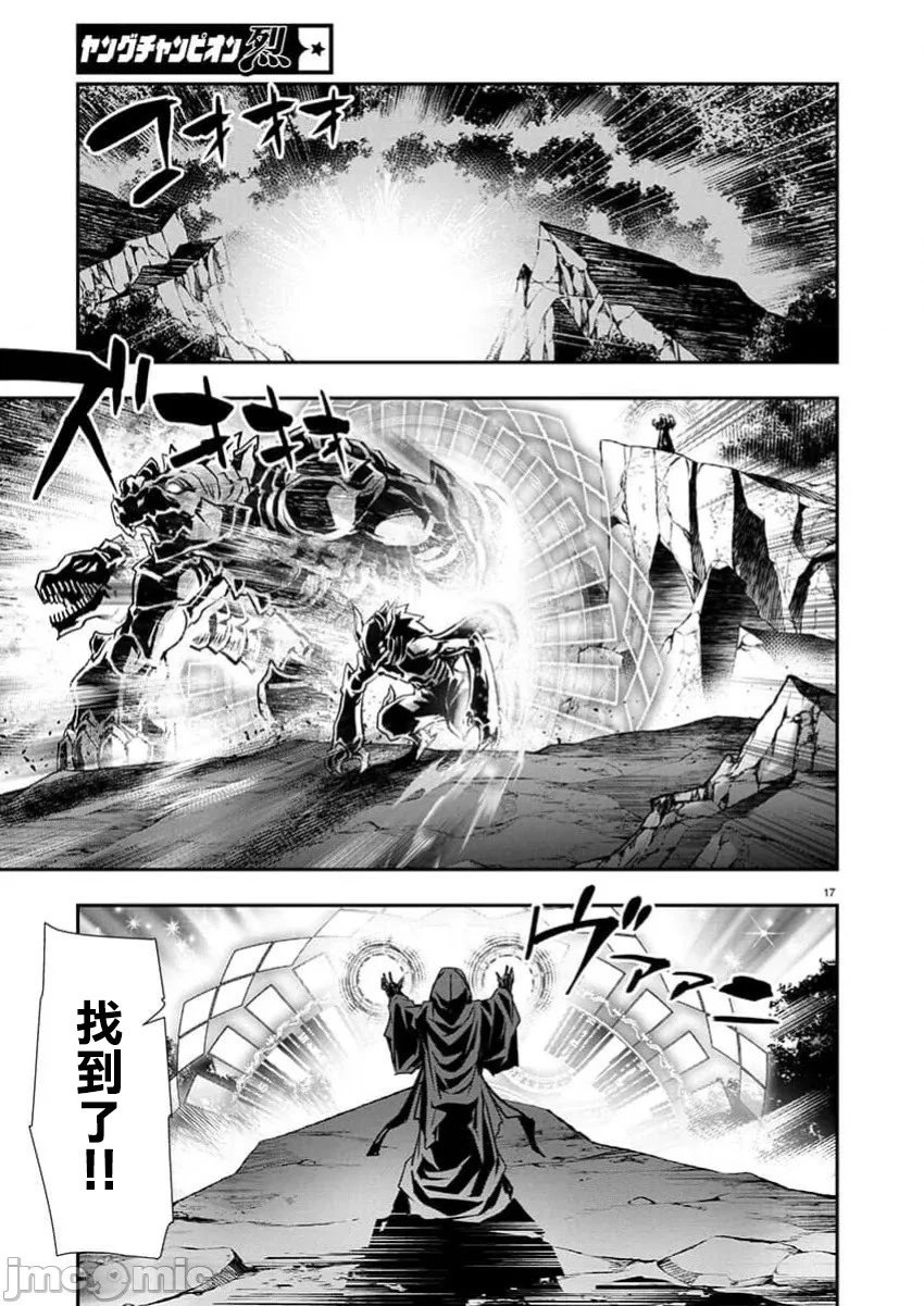 第66话