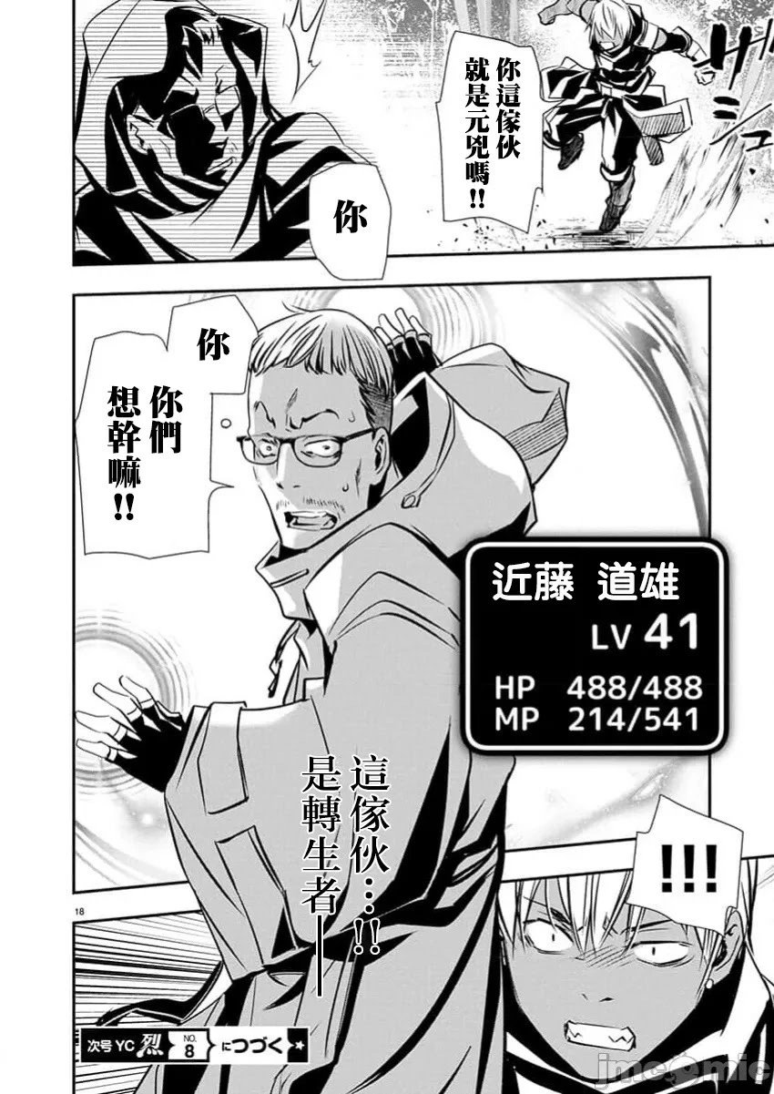 第66话