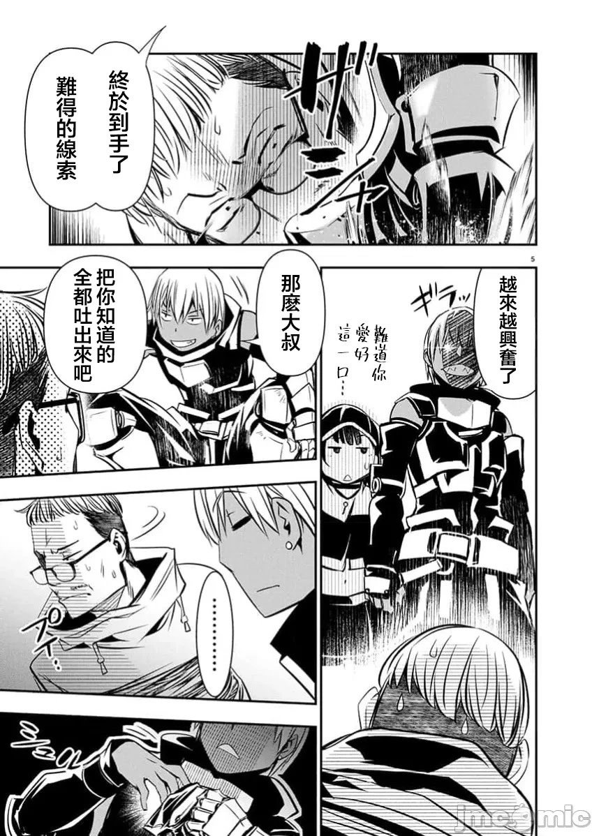 第67话
