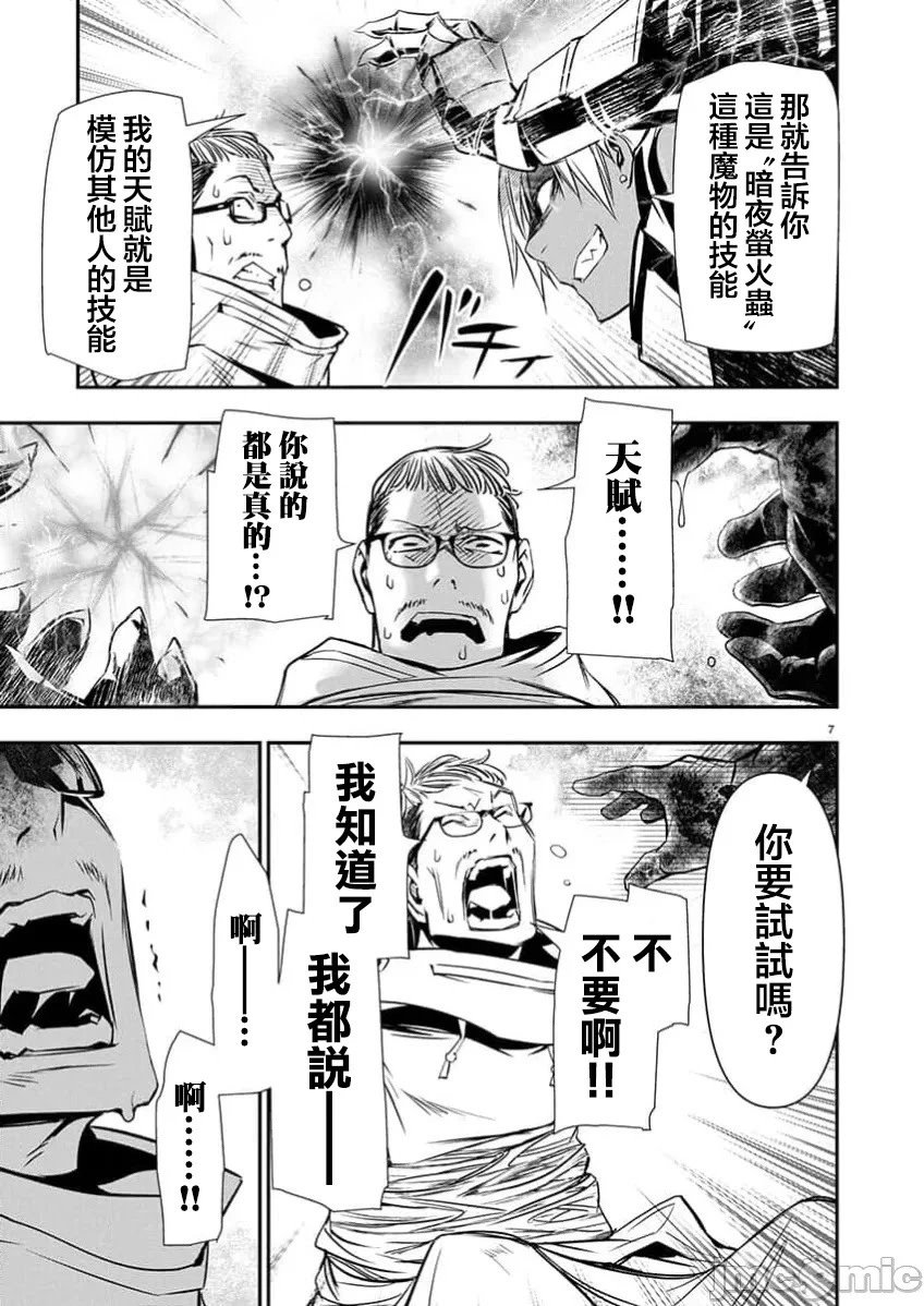 第67话