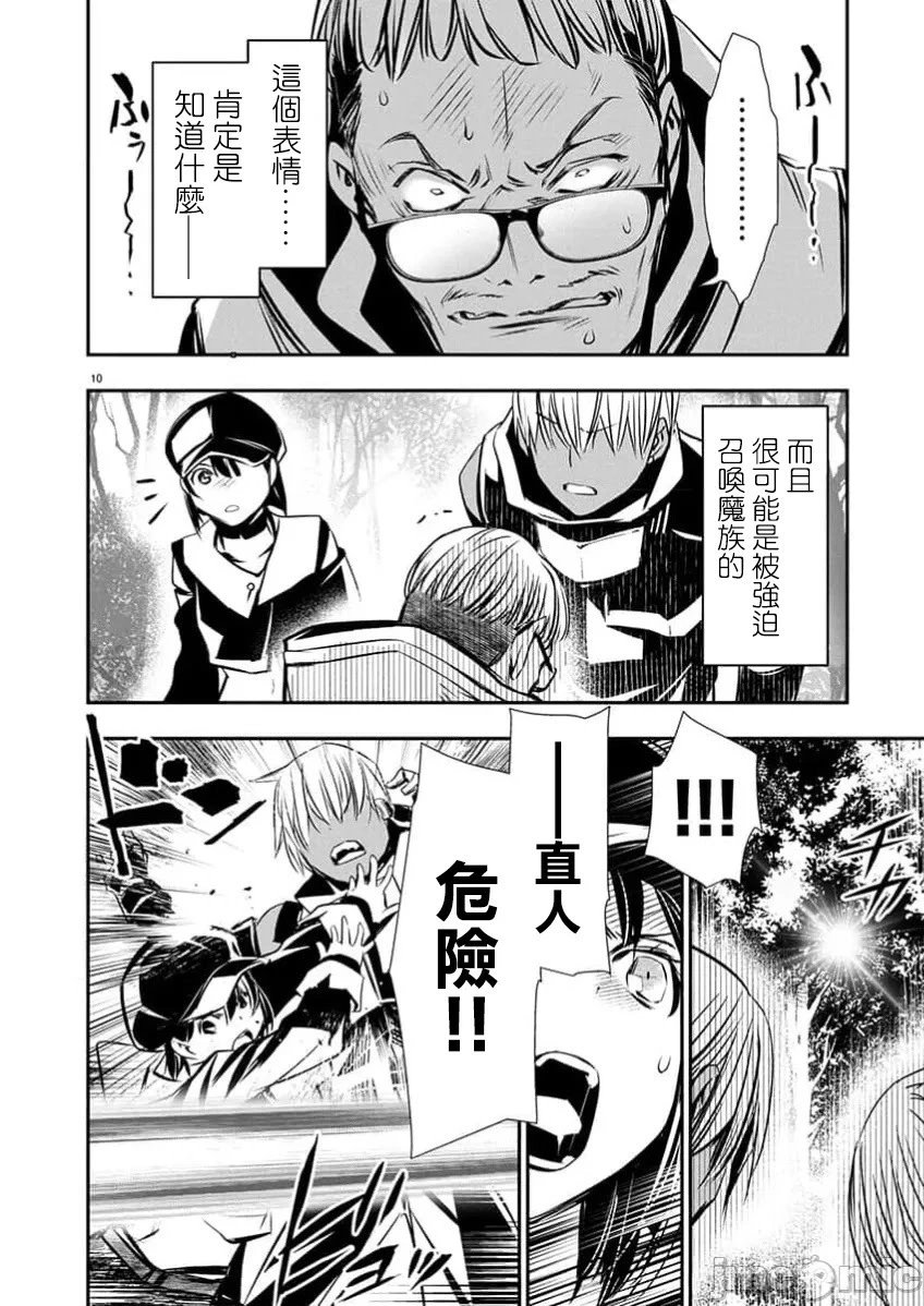 第67话