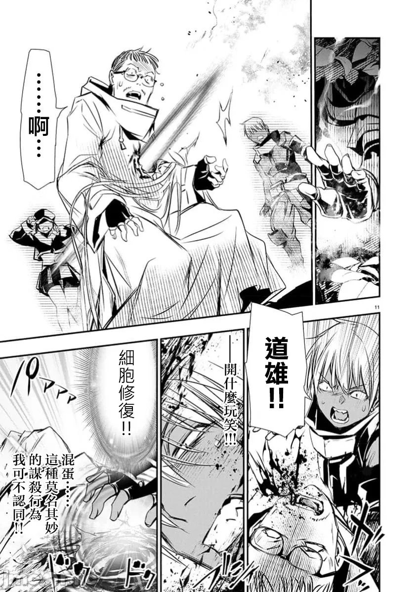 第67话