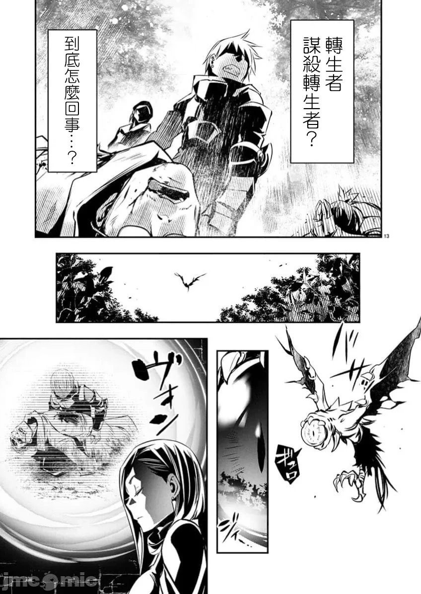 第67话