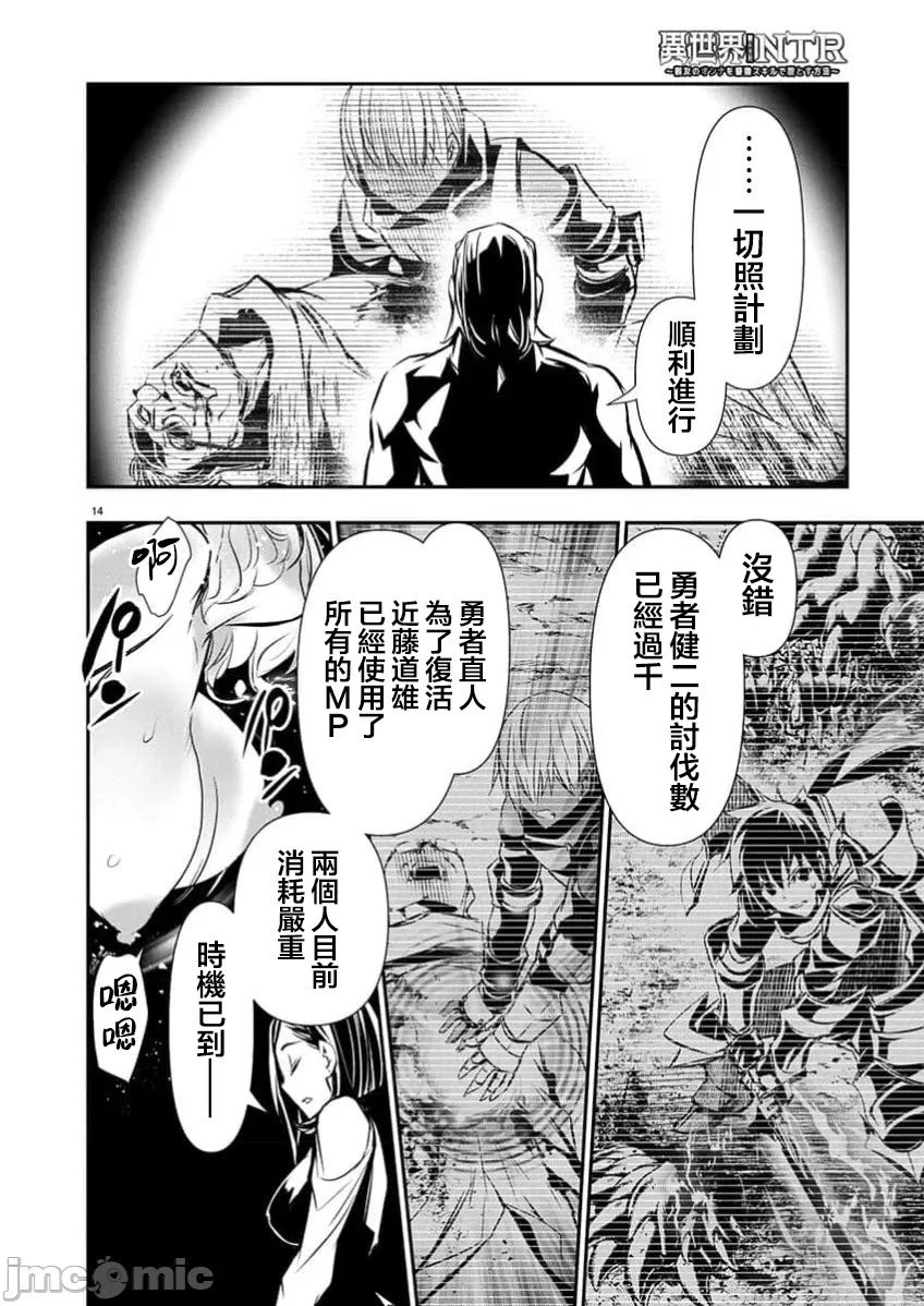 第67话