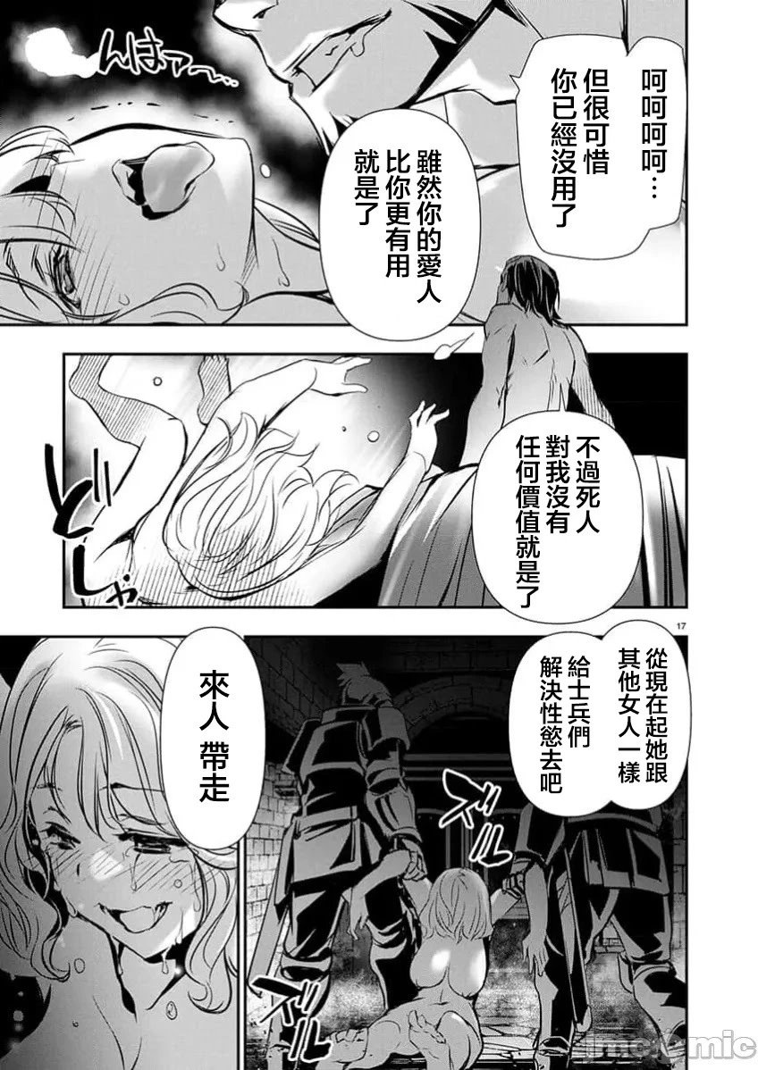第67话