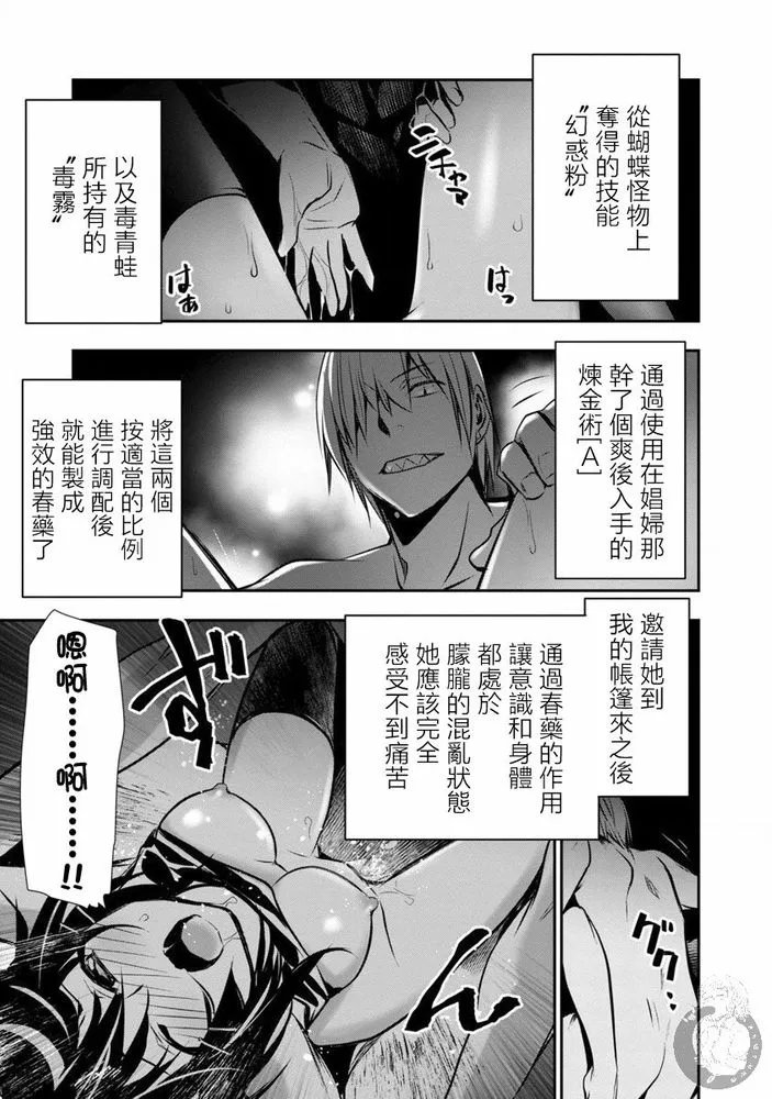 第07话