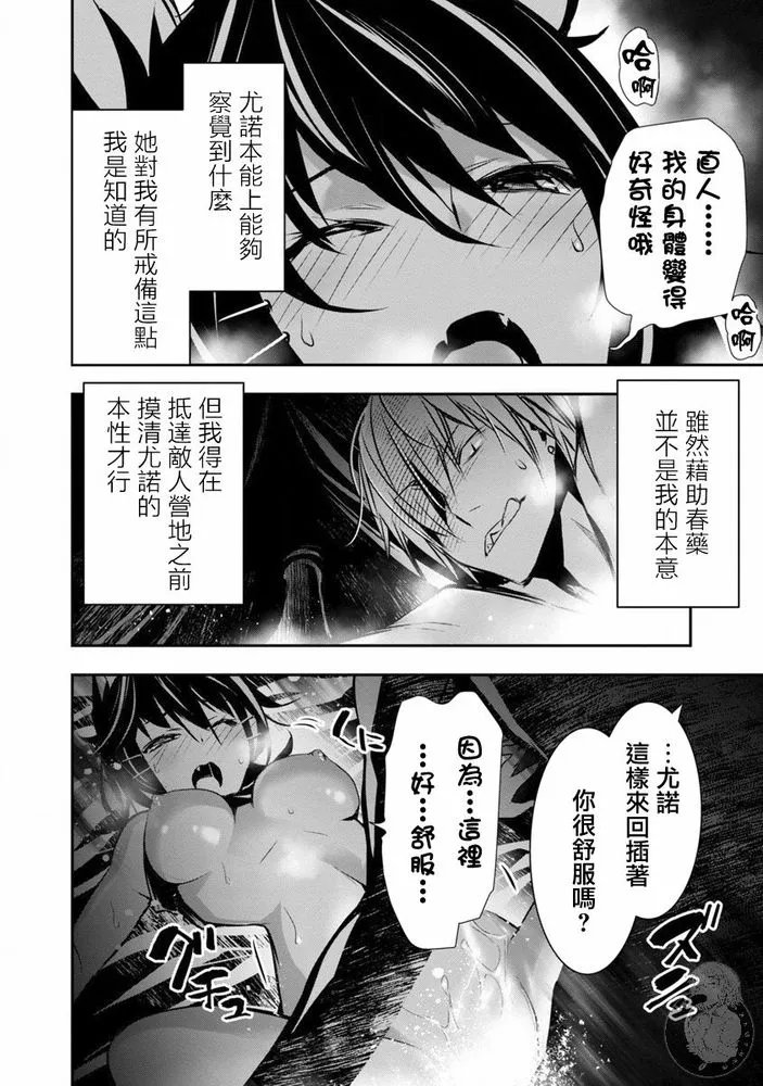 第07话