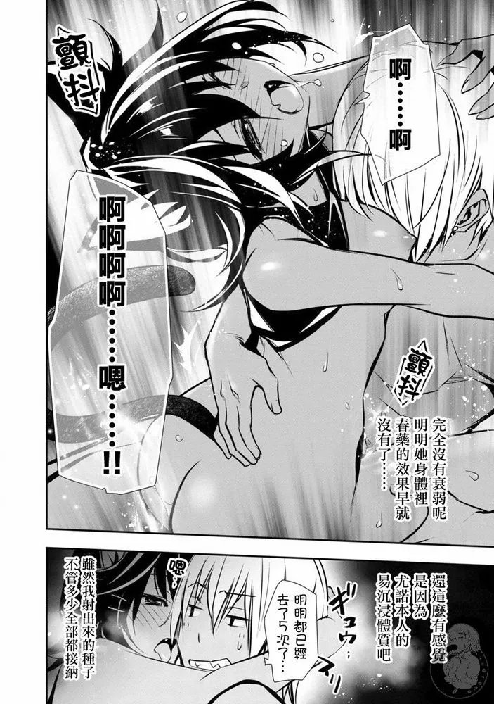 第07话