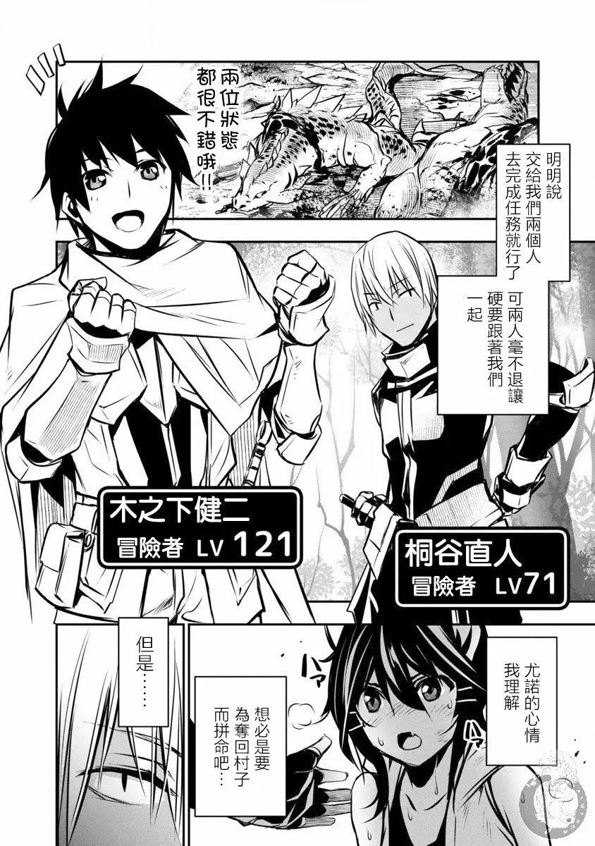 第07话