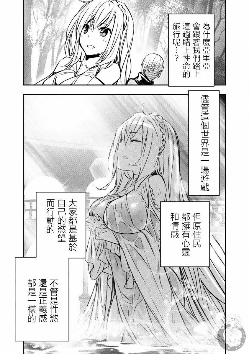 第07话