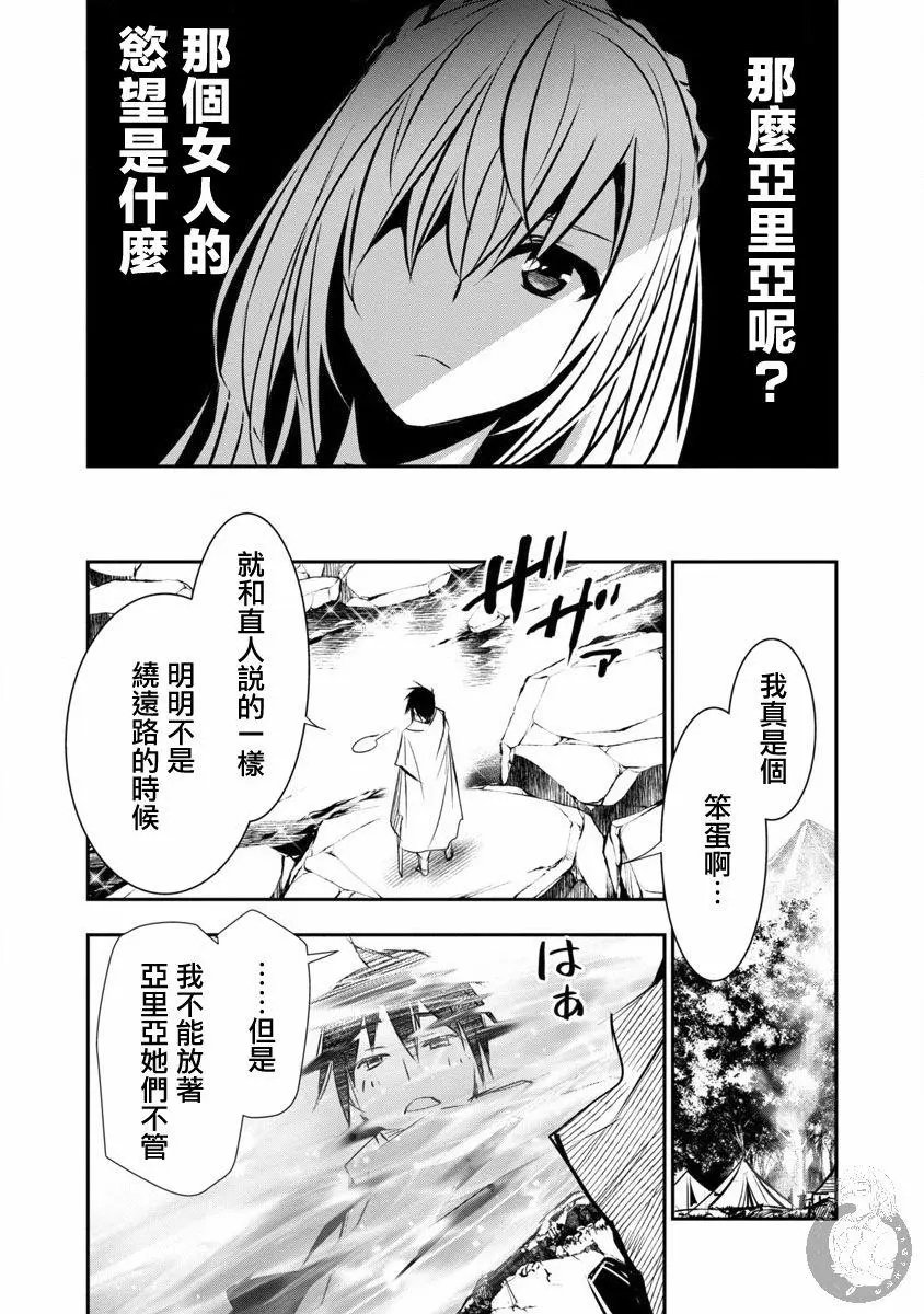 第07话