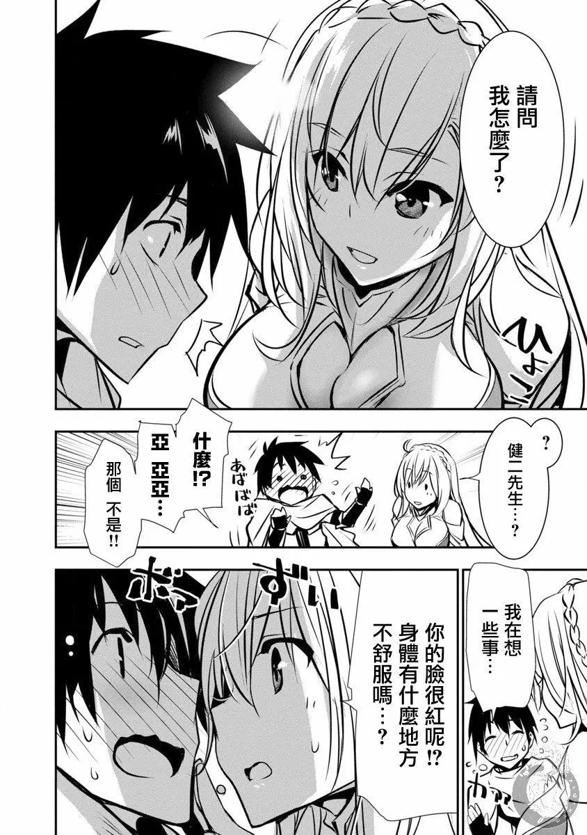 第07话